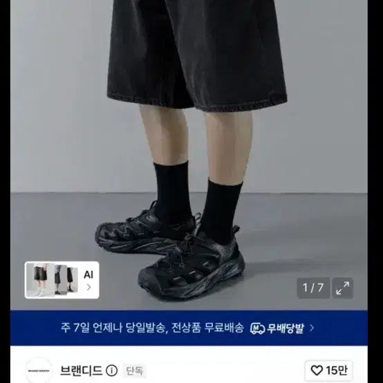 [BUNJANG] Branded Bermuda Denim Shorts Black / 브랜디드 버뮤다 데님 숏팬츠 블랙