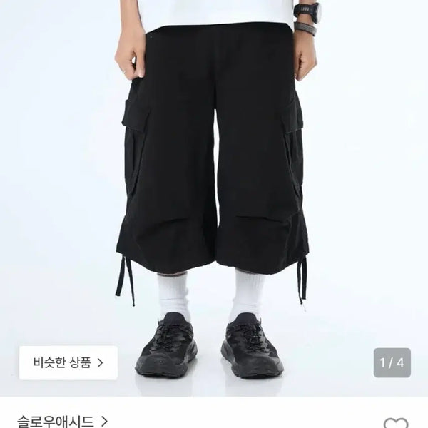 [BUNJANG] Slow Acid Ripstop Cargo Bermuda Pants (Black) / 슬로우애시드 립스탑 카고 버뮤다 팬츠 (블랙)