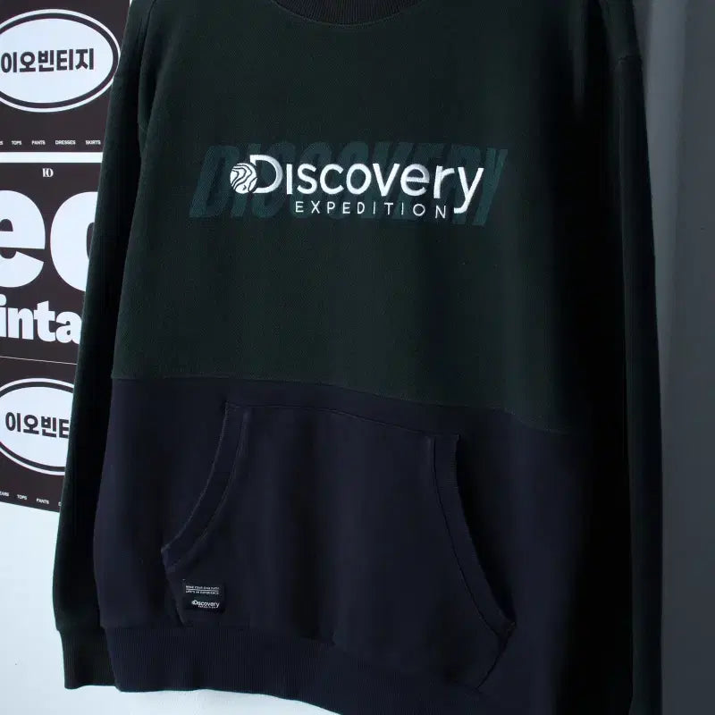 [BUNJANG] Discovery Expedition Color-Block Pocket Sweatshirt Green / (M-L) 디스커버리 맨투맨 티셔츠 포켓 배색 그린 올드스쿨-H37333
