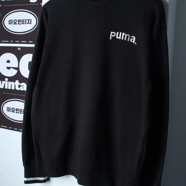 [BUNJANG] Puma Small Logo Sweatshirt Black / (M-L) 퓨마 맨투맨 티셔츠 스몰로고 블랙 올드스쿨-H37342