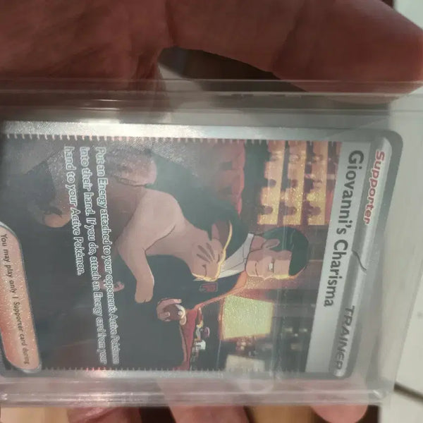 [BUNJANG] Pokemon Card Kingambit 151 SAR / 포켓몬카드 비쥬기 카리스마 151 sar