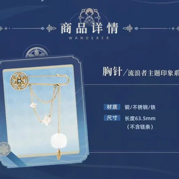 [BUNJANG] Genshin Impact Wanderer Themed Brooch / 원신 공식 방랑자 테마 브로치 cos