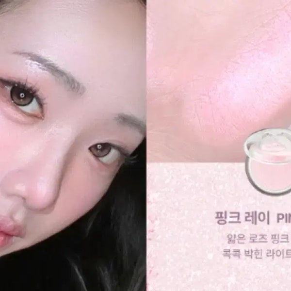 [BUNJANG] Too Cool For School Veiled Highlighter Pink Layer New / 투쿨포스쿨 베일드 하이라이터 핑크 레이 새상품