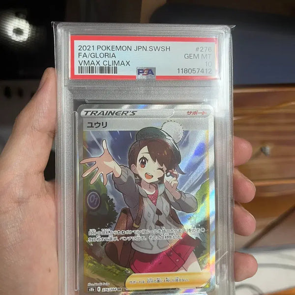 [BUNJANG] Pokemon Card Japanese Version PSA 10 / 포켓몬카드 일판 우리 psa10 팝니다
