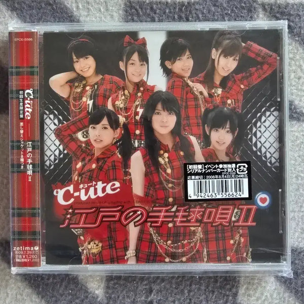 [BUNJANG] Cute Single CD Limited Edition Bundle Set / 큐트 싱글씨디 초회반 등 일괄 미개봉 세트