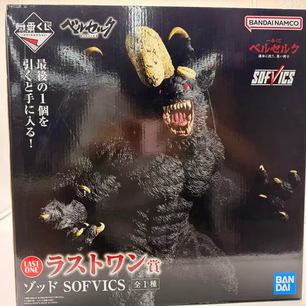 [BUNJANG] Berserk Guts Last One Prize Sofvic Figure (Sealed) / 미개봉) 베르세르크 라원 조드