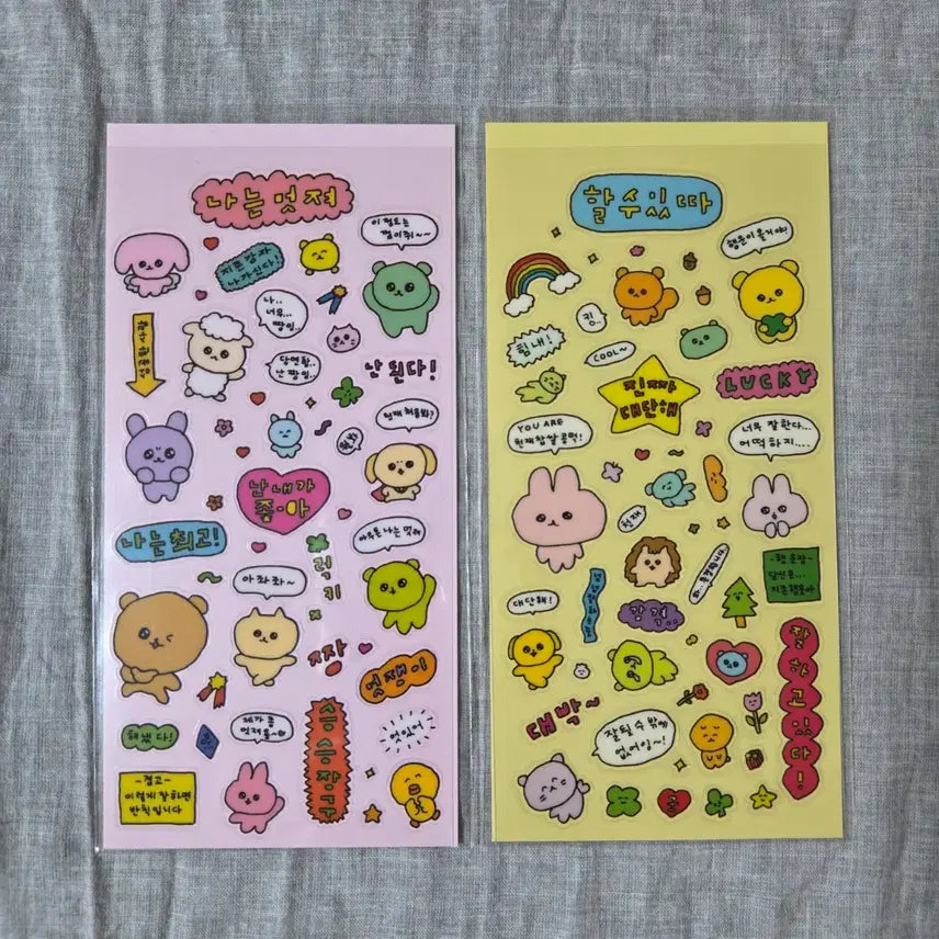 [BUNJANG] ChoigoSim Seal Sticker Set (2 Types) / 최고심 씰 스티커 2종 일괄