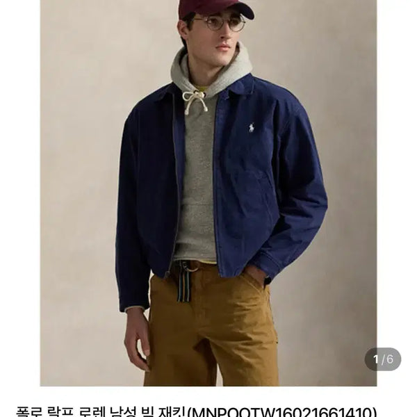 [BUNJANG] Polo Big Jacket Navy/Beige / [L] 폴로빅자켓 네이비,베이지