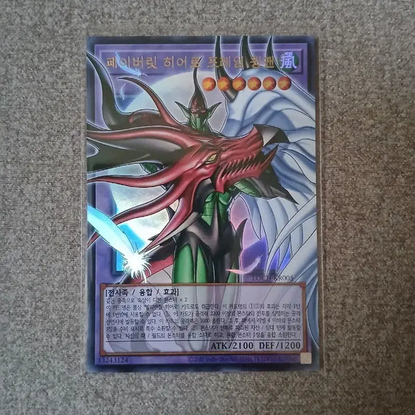 [BUNJANG] Yu-Gi-Oh! Favorite Hero Frame Wingman Overoulé / 유희왕 페이버릿 히어로 프레임 윙맨 오버울레