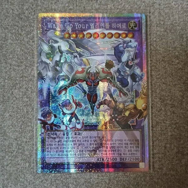 [BUNJANG] Yu-Gi-Oh! OCG "Wake Up Your Elemental HERO" Booster Pack / 유희왕 Wake Up Your 엘리멘틀 히어로 오버프싴