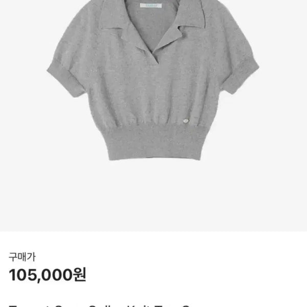 [BUNJANG] Thanat Crop Collar Knit Top Grey / 타낫 크롭 카라 니트 탑 그레이