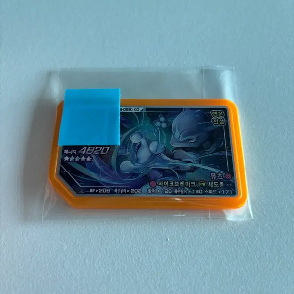 [BUNJANG] Pokemon Gaole Mewtwo Rare Card / 포켓몬가오레 뮤츠