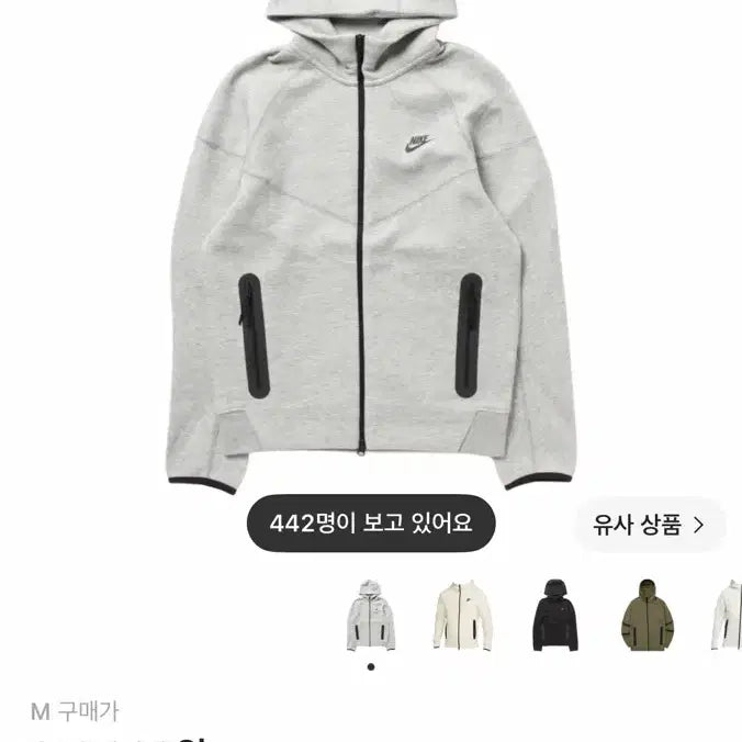 [BUNJANG] Nike Tech Pack M / 나이키 테크팩 신형 M