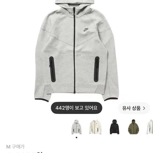 [BUNJANG] Nike Tech Pack M / 나이키 테크팩 신형 M