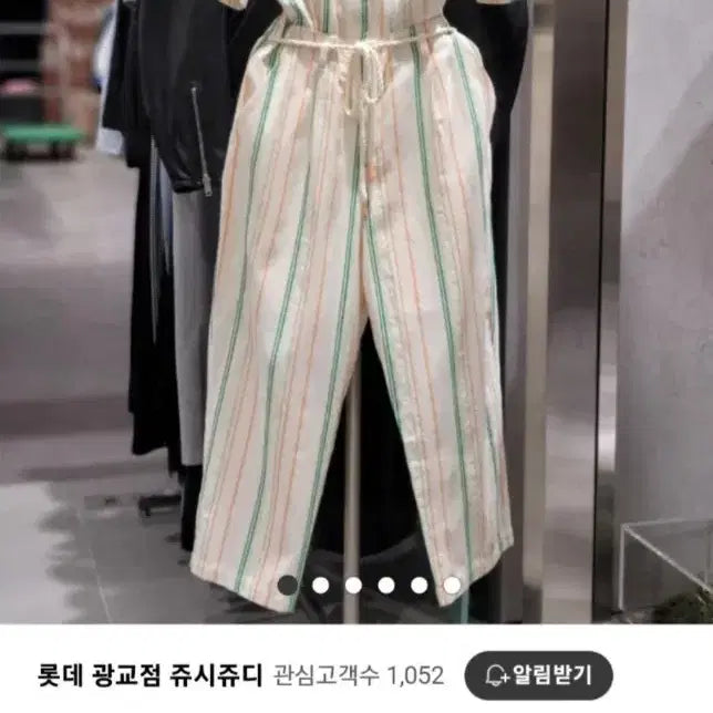 [BUNJANG] Judy Judy Jumpsuit / 쥬시쥬디 점프수트