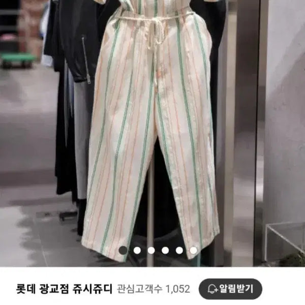 [BUNJANG] Judy Judy Jumpsuit / 쥬시쥬디 점프수트