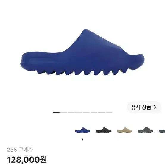 [BUNJANG] Adidas Yeezy Slide Azure / 아디다스 이지 슬라이드 아주르(1회 착용)