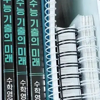 [BUNJANG] Future of Past Exams Math 1 Math 2 Calculus / 수능기출의 미래 수1 수2 미적분