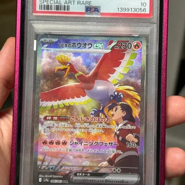 [BUNJANG] Pokemon Card Shining Ho-Oh PSA 10 GEM MT / 포켓몬카드 심향의칠색조psa10