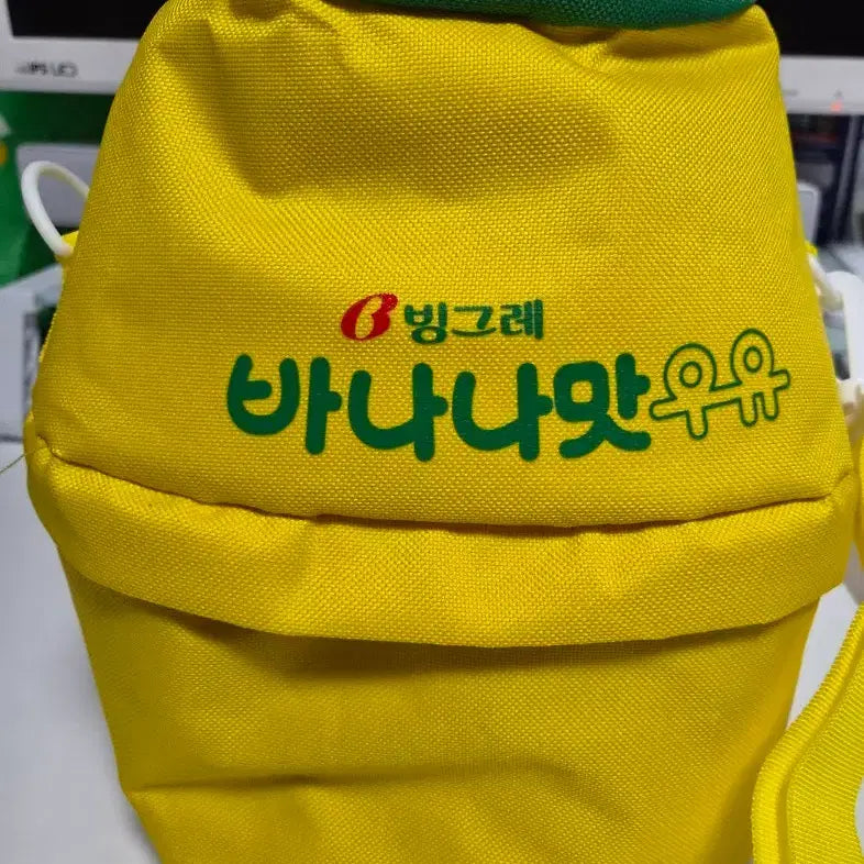 [BUNJANG] Binggrae Banana Flavored Milk Cooler Bag / (미사용)빙그레 바나나맛우유 쿨러백 보냉백