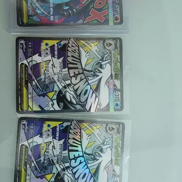 [BUNJANG] Pokemon Card Mega Charizard & Mega Glalie Bundle / 포켓몬카드 메가리자몽,메가눈여아 MA(가격제시)