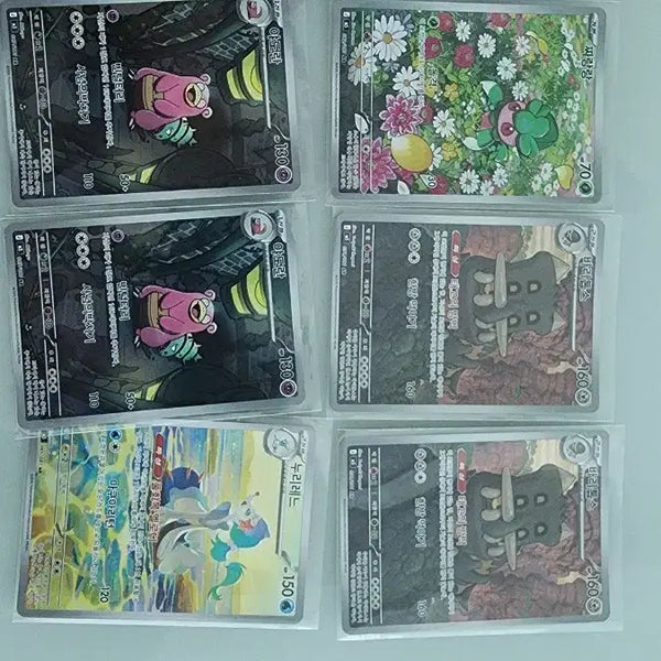[BUNJANG] Pokemon AR SR Bundle / 포켓몬카드AR  SR 일괄(가격제시)