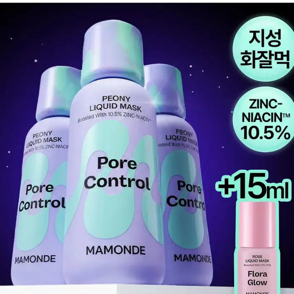 [BUNJANG] Mamonde Pore Control Liquid Mask Rose/Peony 80ml / 마몽드 리퀴드 마스크 80ml 로즈/피어니(지성)