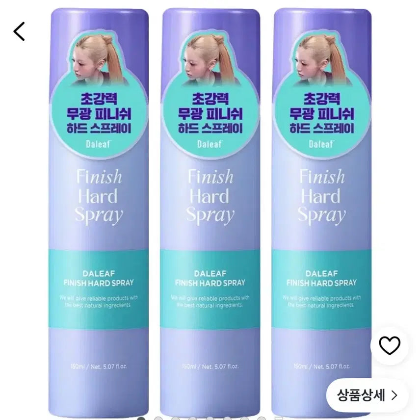 [BUNJANG] Dallief Glam Finish Hard Spray (150ml) - Unsealed / 달리프 글램 피니쉬 하드 스프레이 앞머리 고정 스프레이 150ml 미개봉