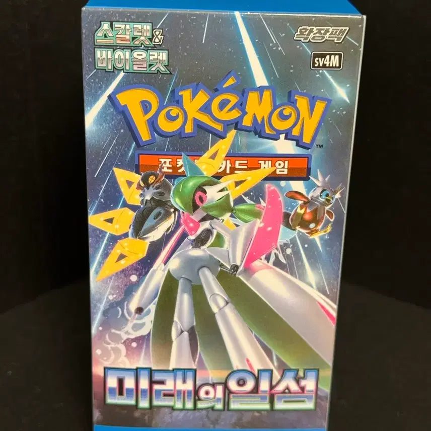 [BUNJANG] Pokemon Card Scarlet & Violet Expansion Pack 'Future Flash' - Sealed Box / 미개봉 포켓몬카드 미래의일섬 포켓몬센터상품 영수증O