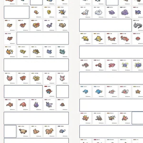 [BUNJANG] Pixel Sticker Collection Sealed / (미개봉) 픽셀 띠부씰 판매합니다