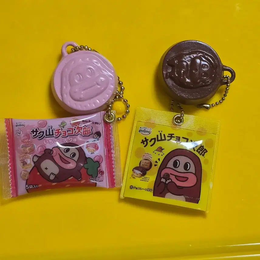 [BUNJANG] Gorilla Chocolate Snack Gacha Keyring Bundle Set / 고릴라 초콜릿  과자 가챠  키링 일괄