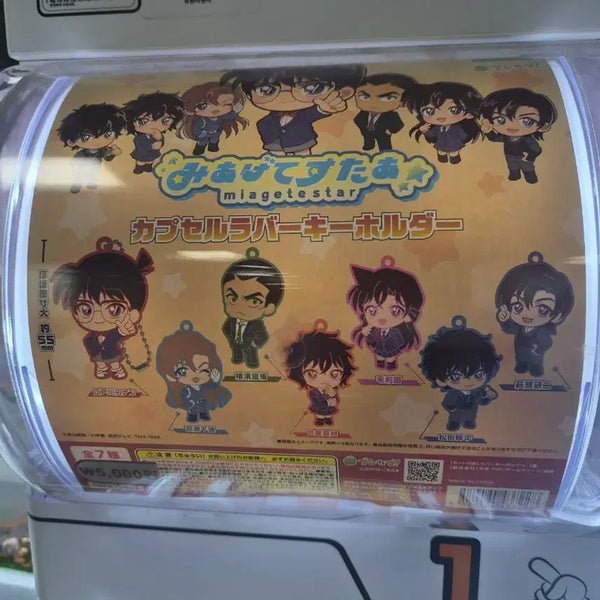 [BUNJANG] Detective Conan Rubber Strap Keychain Bundle Set / 일괄)명탐정 코난 러버스트랩 가챠