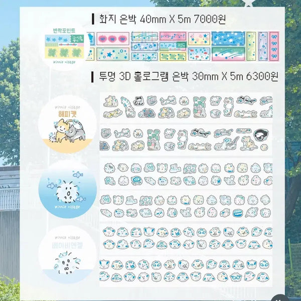 [BUNJANG] Random Kiss Cut Stickers & Washi Tape Bundle / 랜덤 키스컷 소분팩 & 랜덤 마테 띵