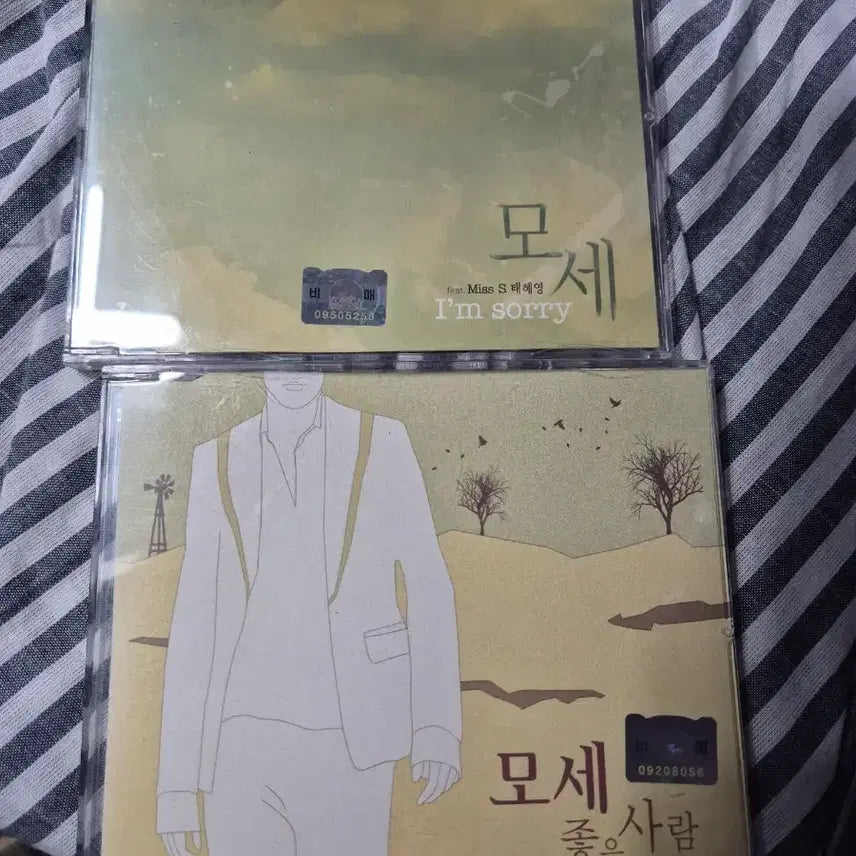 [BUNJANG] Mose 'I'm Sorry / Good Person' Single Set / 모세 (Mose)디싱 I'm sorry / 좋은 사람
