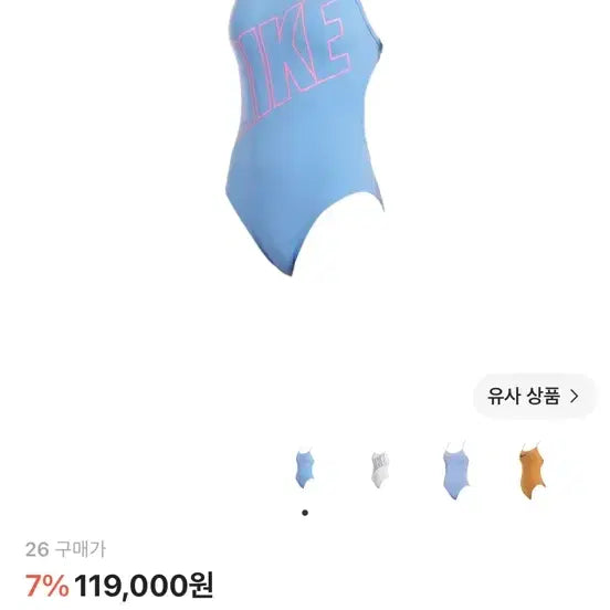 [BUNJANG] Nike Swimsuit Size 26 New / 나이키수영복 26사이즈 새상품