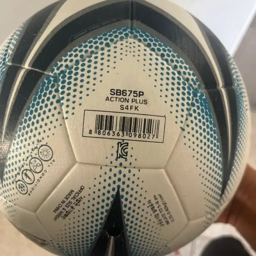 [BUNJANG] Action Plus SB675P S4FK Soccer Ball / 축구공
