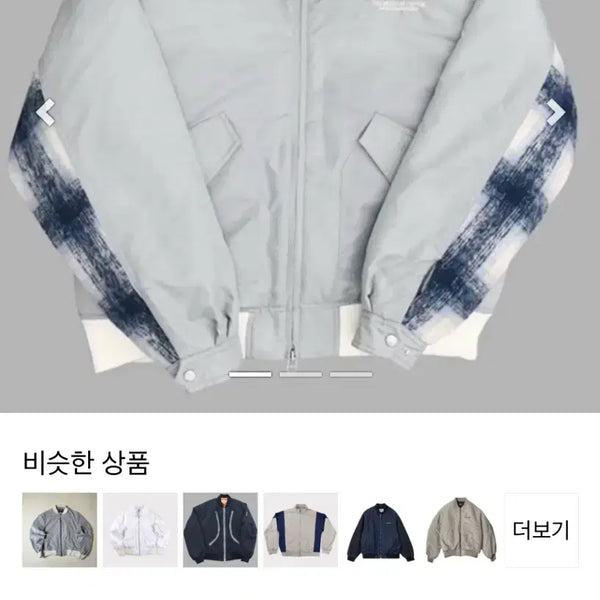 [BUNJANG] The Museum Visitor 6 Flower Bomber Jacket Grey / 더뮤지엄비지터 플라워 봄버 자켓 그레이
