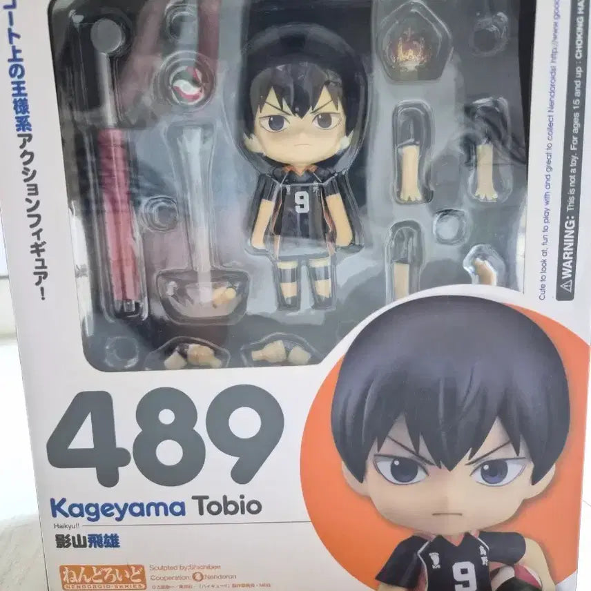 [BUNJANG] Kageyama Tobio Nendoroid Figure #489 / 카게야마 넨도로이드 489번