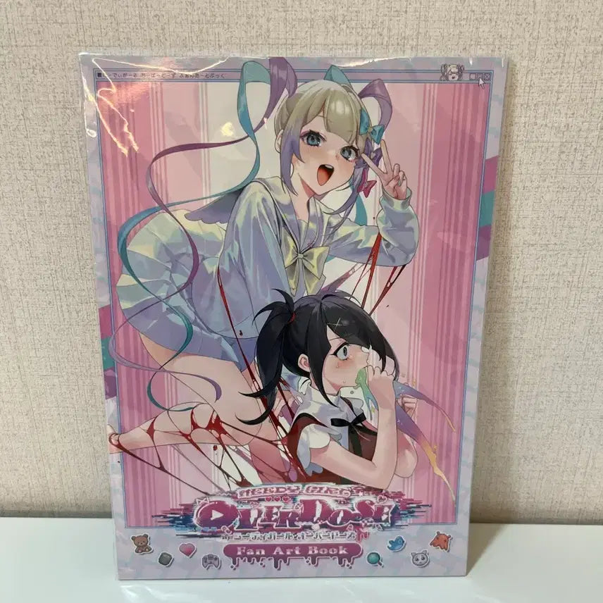 [BUNJANG] Nekopara Fan Art Book First Press Limited Edition / 니디 걸 오버도즈 팬아트북 초회 한정 특전