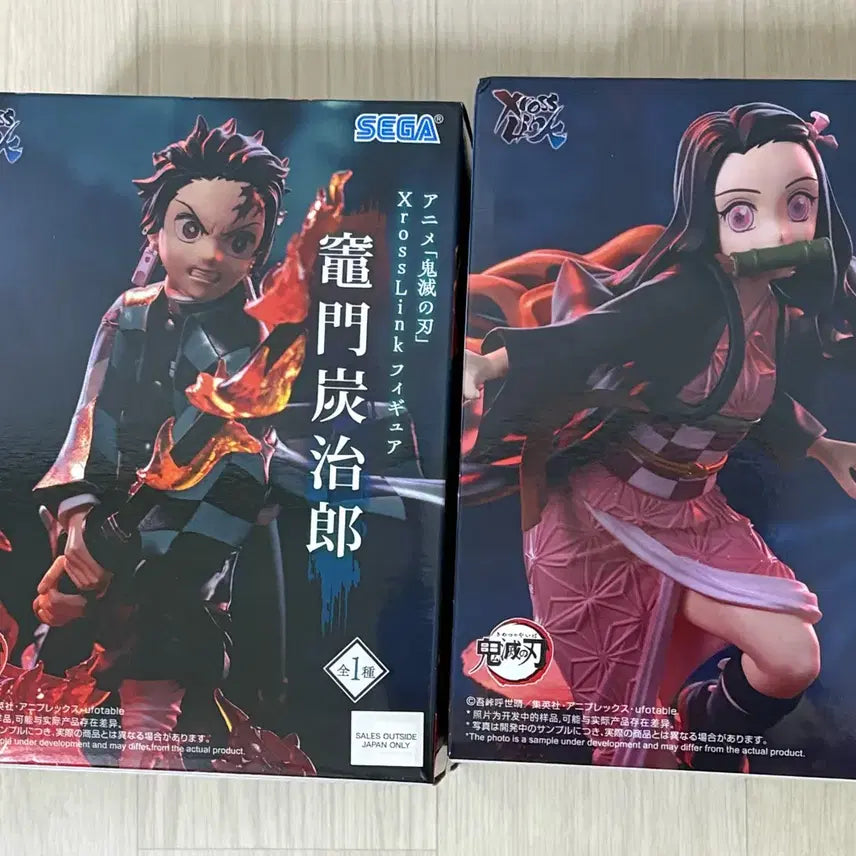 [BUNJANG] Sega Demon Slayer Nezuko & Tanjiro Bundle Set (Sealed) / 급처 일괄)세가 귀멸의 칼날 네즈코 탄지로 미개봉 판매