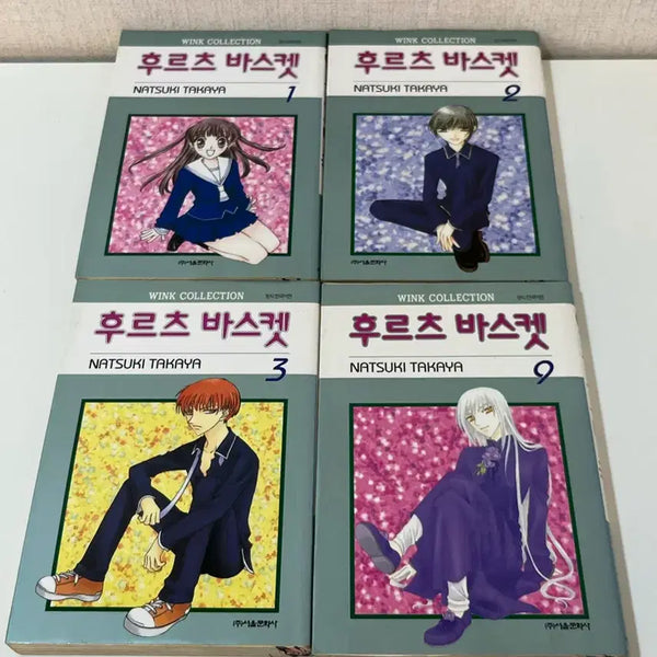 [BUNJANG] Fruits Basket Manga Volumes 1-3 and 9 Bundle Set / 후르츠 바스켓 1~3권, 9권 일괄