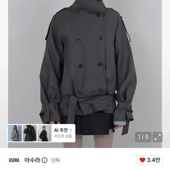 [BUNJANG] Asura Authentic Trench Jacket (Charcoal) / AUTHENTIC TRENCH JACKET (CHARCOAL)