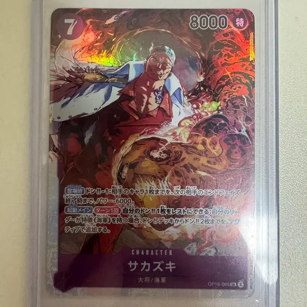 [BUNJANG] One Piece Card Sakazuki OP16-065 / 원피스 카드 사카즈키 OP16-065