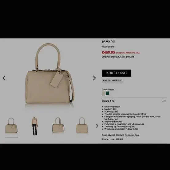 [BUNJANG] Marni Beige Nubuck Leather Two-Way Tote Bag / 마르니 베이지 색상 토트백