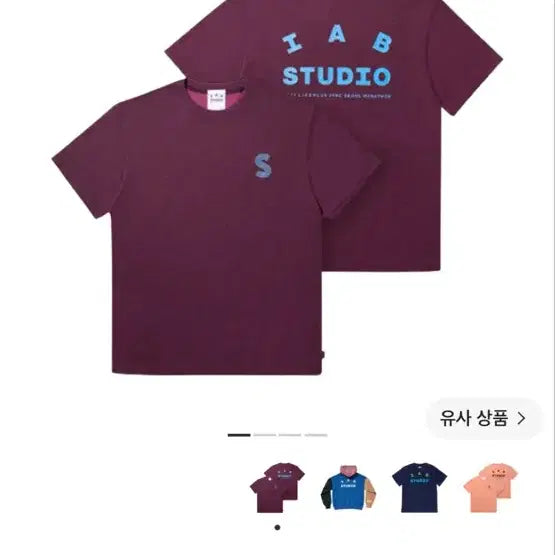 [BUNJANG] IAB Studio Short Sleeve T-Shirt Burgundy / IAB STUDIO 반팔 티셔츠 버건디