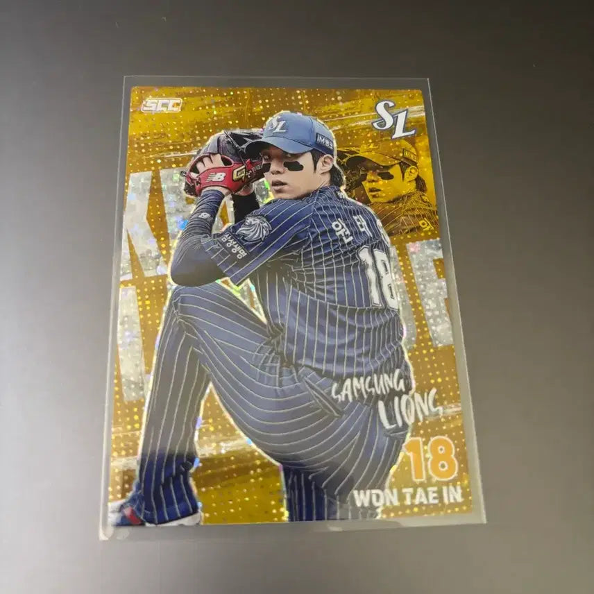 [BUNJANG] 2026 KBO Plus Won Tae-in Parallel Trading Card / 2026 KBO카드 플러스 원태인 패러렐