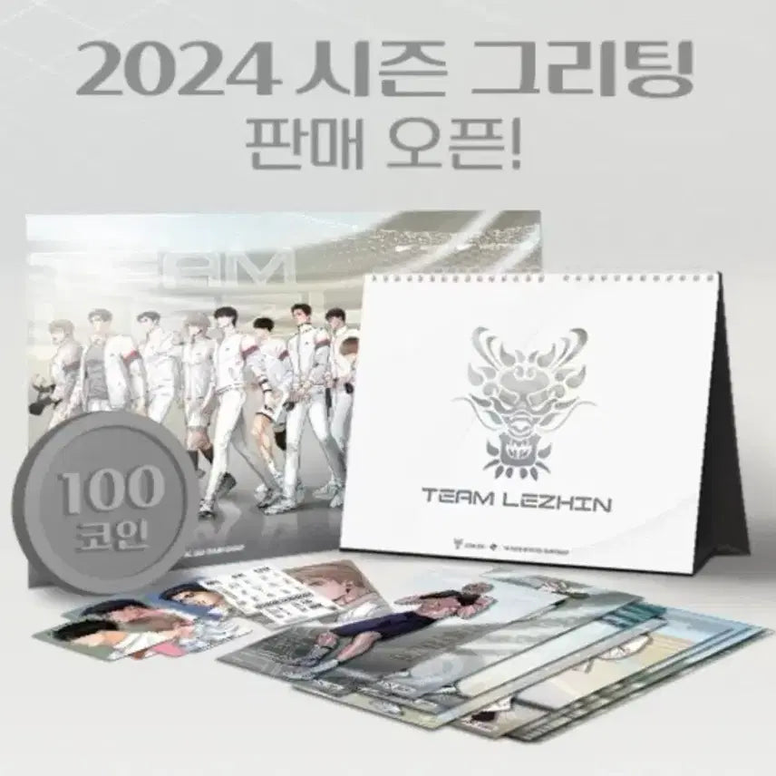 [BUNJANG] Team Rejin Season's Greetings Calendar + Poster / 팀레진 시그 시즌그리팅 달력 + 포스터