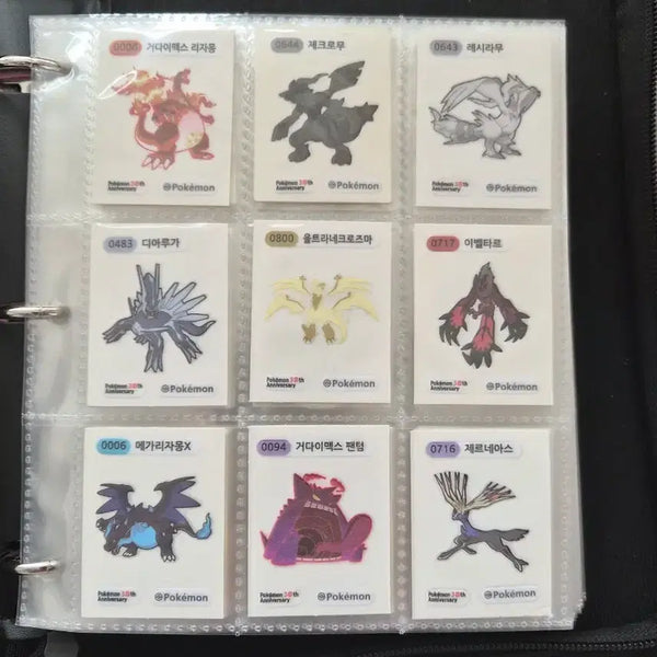 [BUNJANG] Pokemon 30th Anniversary Sticker Set (18 Stickers) Bundle / 포켓몬 30주년 띠부씰 18장 일괄