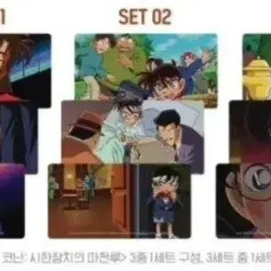 [BUNJANG] Detective Conan: The Time-Hored Skyscraper Photocard Set / 명탐정 코난 시한장치의 마천루 포토카드 3종 세트