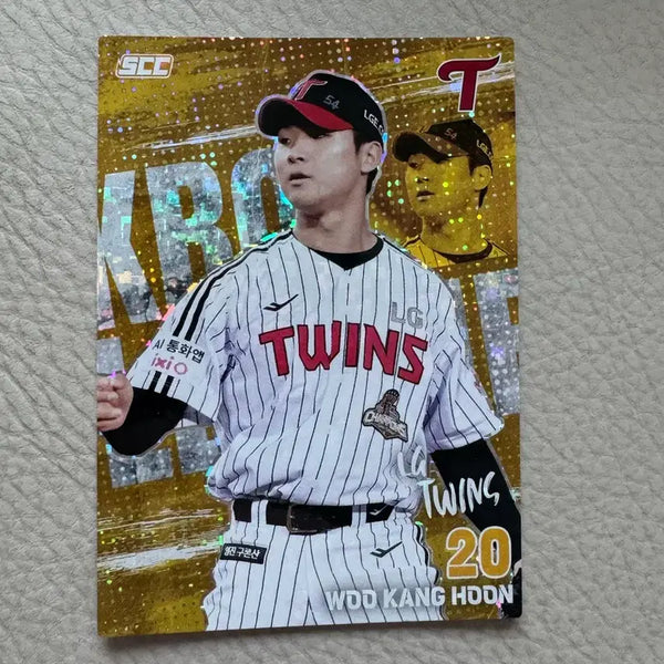 [BUNJANG] KBO Plus Woo Kang-hoon Parallel Card / 2026 kbo카드 플러스 우강훈 페러렐카드